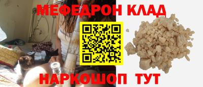 бутират Пыть-Ях