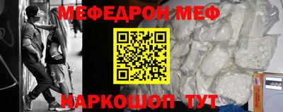 бутират Пыть-Ях