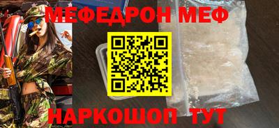 бутират Пыть-Ях