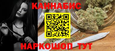 каннабис Пугачёв