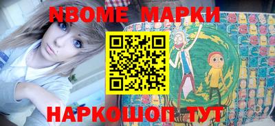 скорость Пушкино