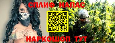 каннабис Пугачёв