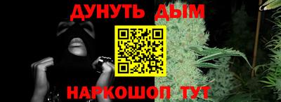 каннабис Пугачёв