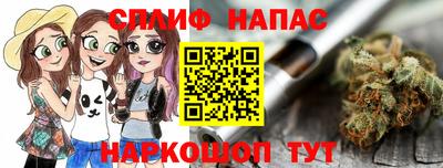 каннабис Пугачёв