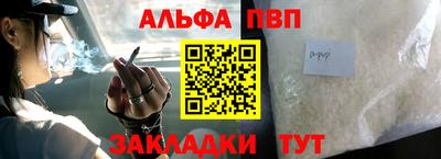 бутират Пыть-Ях