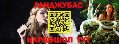 бутират Пыть-Ях
