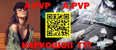 каннабис Пугачёв