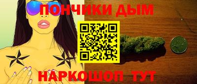 бутират Пыть-Ях