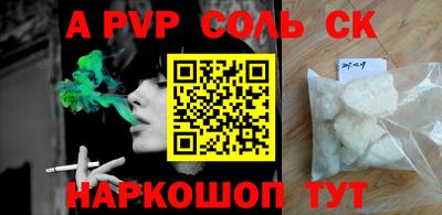 бутират Пыть-Ях
