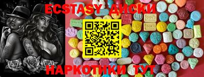 скорость Пушкино