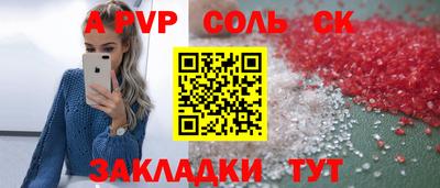 бутират Пыть-Ях