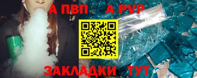 каннабис Пугачёв