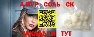каннабис Пугачёв
