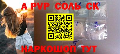 скорость Пушкино