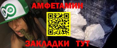 бутират Пыть-Ях