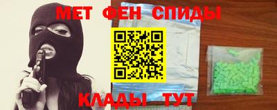 бутират Пыть-Ях