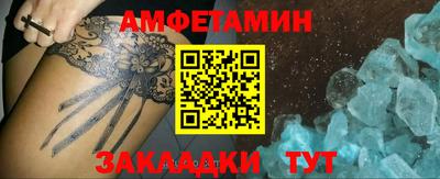 бутират Пыть-Ях