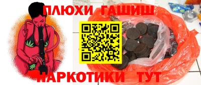 каннабис Пугачёв