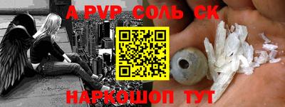 бутират Пыть-Ях