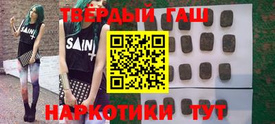 бутират Пыть-Ях