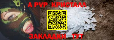 скорость Пушкино