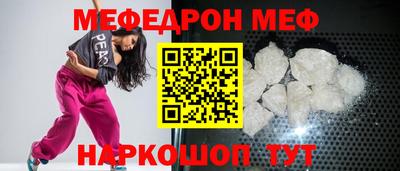 бутират Пыть-Ях