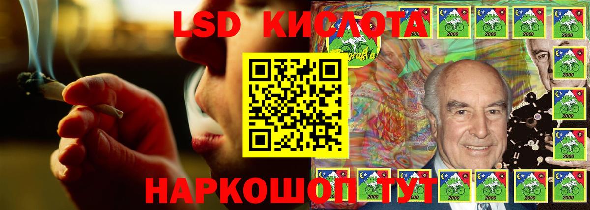 Лсд 25 экстази кислота Сургут