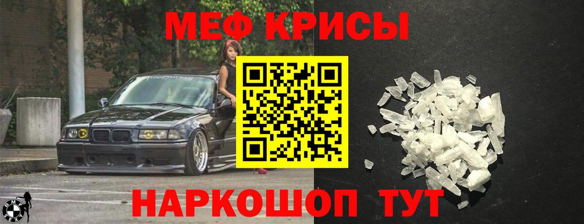МЕФ  Сургут