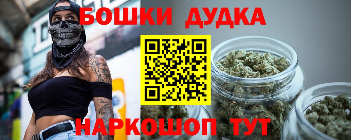 Бошки марихуана план Сургут