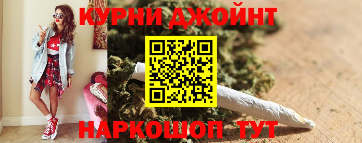 Канабис план  Бошки марихуана тримм  Вход с VPN  Бошки марихуана OG Kush  Сургут 